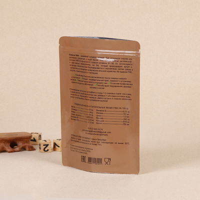 کیسه بسته بندی مواد غذایی برنج 100 میکرون با زیپ PET