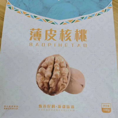 عمده فروشی سفارشی 300g 500g سطح پایین طرفی کیسه Gusset ضد آب غذا آجیل میان وعده بسته بندی کیسه با زیپ