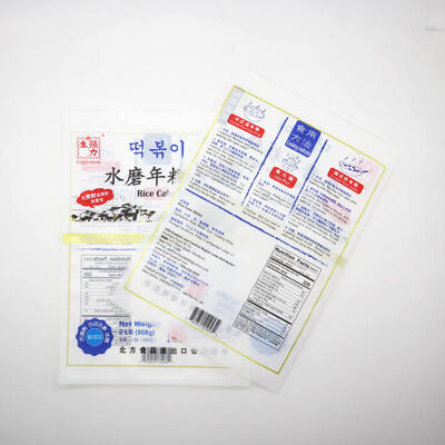 Resealable Three Side Seal Pouch with Custom Printing Up to Nine Colors Suitable for Packaging Snacks Candy Powder Coffee Tea and Dry Food