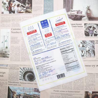 Resealable Three Side Seal Pouch with Custom Printing Up to Nine Colors Suitable for Packaging Snacks Candy Powder Coffee Tea and Dry Food