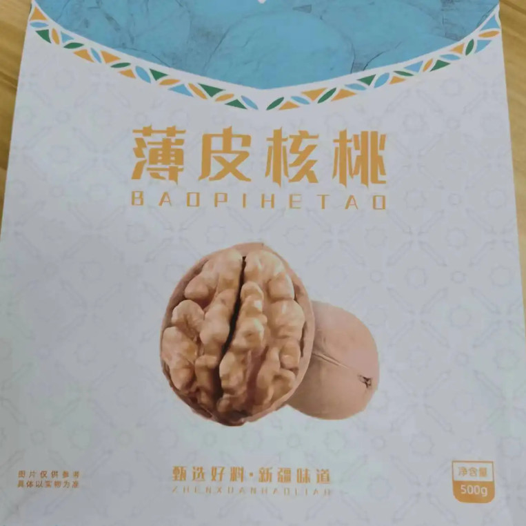 عمده فروشی سفارشی 300g 500g سطح پایین طرفی کیسه Gusset ضد آب غذا آجیل میان وعده بسته بندی کیسه با زیپ